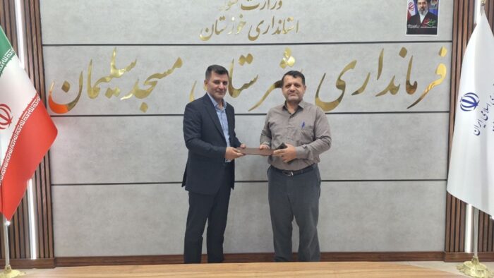 علی نجات رحیمی رئیس جدید شرکت پخش فرآورده‌های نفتی ناحیه مسجدسلیمان شد