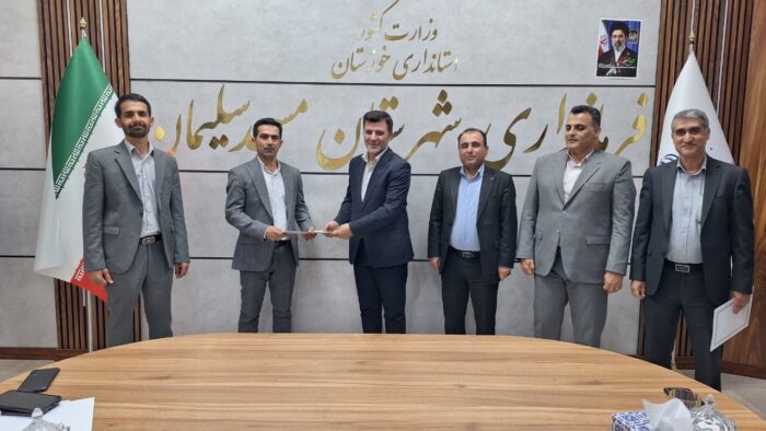 فرید صالحی‌پور باورصاد سرپرست اداره حفاظت محیط زیست مسجدسلیمان شد