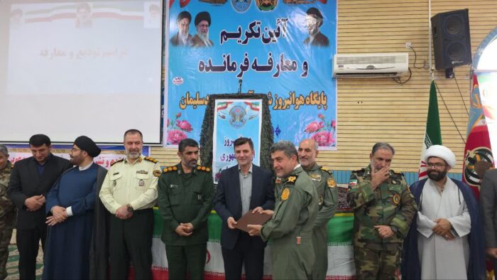 سرهنگ جهانبخش اکبری فرمانده پایگاه هوانیروز مسجدسلیمان شد