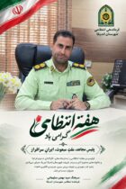 فرمانده انتظامی اندیکا: امنیت مردم، اولویت نخست مجموعه انتظامی شهرستان است