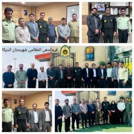 به مناسبت هفته انتظامی مسئولان اندیکا با فرمانده انتظامی شهرستان دیدار کردند