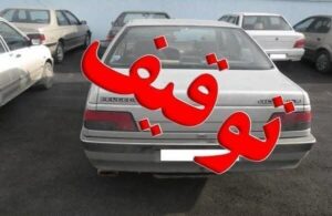 توقیف ۵۲ وسیله نقلیه مخاطره‌آمیز و هنجارشکن توسط پلیس مسجدسلیمان