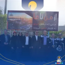 بازدید مدیرکل محیط زیست استان خوزستان از مجتمع پتروشیمی فن‌آوران