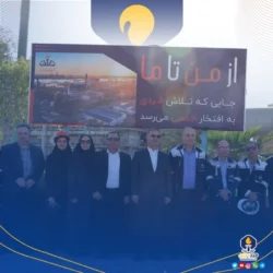 بازدید مدیرکل محیط زیست استان خوزستان از مجتمع پتروشیمی فنآوران