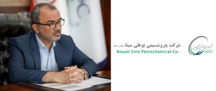 بدری مدیرعامل پتروشیمی بوعلی سینا شد