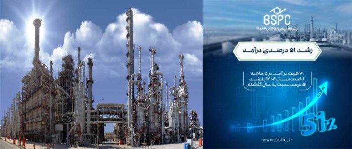 درآمد ۵ ماهه پتروشیمی بوعلی سینا از مرز ۴۱ همت گذشت بوعلی در اوج