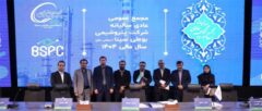 ثبت رکورد تاریخی فروش و توزیع سود ۴۵۰ تومانی  درخشش پتروشیمی بوعلی‌سینا در مجمع عمومی سالیانه  ‌