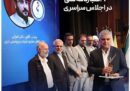 مارون می درخشد؛ تنها شرکت دریافت کننده ۷ اعتبارنامه ملی در اجلاس سراسری