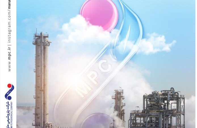 شکوه مارون در دلِ مهر شکوه مارون در دلِ مهر