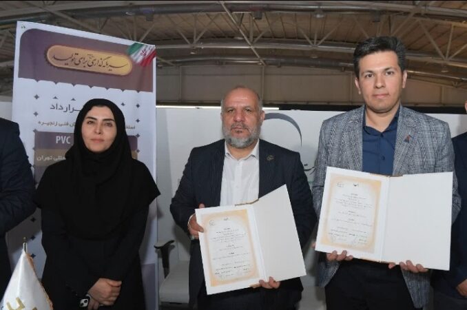 قرارداد همکاری میان شرکت پتروشیمی اروند و شرکت مهندسین طراح فرایند کیا امضا شد؛ هلدینگ خلیجفارس به دنبال بومیسازی لایسنس زنجیره قرارداد همکاری میان شرکت پتروشیمی اروند و شرکت مهندسین طراح فرایند کیا امضا شد؛ هلدینگ خلیجفارس به دنبال بومیسازی لایسنس زنجیره