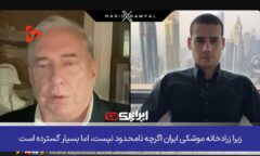 مشاور سابق وزارت دفاع آمریکا؛ سرعت بازیابی ایران همه را غافلگیر کرده است