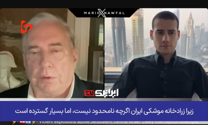مشاور سابق وزارت دفاع آمریکا؛ سرعت بازیابی ایران همه را غافلگیر کرده است مشاور سابق وزارت دفاع آمریکا؛ سرعت بازیابی ایران همه را غافلگیر کرده است