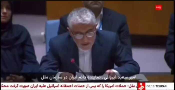 نماینده ایران: حق ایران برای دفاع در برابر تجاوز آشکار محفوظ است