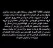 اورهال موفقت‌آمیز فن آوران در روزهای استرس جنگ و گرما، تبلور شجاعت اراده و باور جوانان