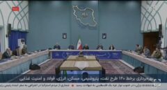 بهره برداری از چهار طرح مهم ‌پتروشیمی مارون با حضور رئیس جمهور