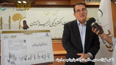 تمامی منابع مالی پتروشیمی اروند از سال ۹۸ به خوزستان منتقل شده است