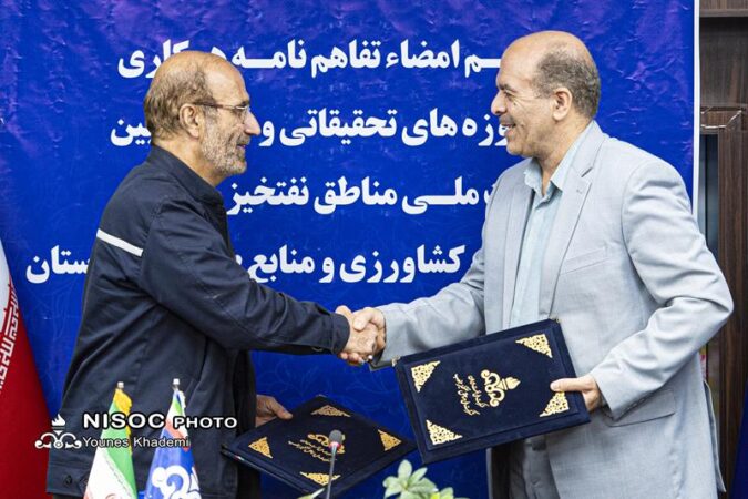 امضاء تفاهم‌نامه همکاری بین مناطق نفتخیز و دانشکده منابع طبیعی خوزستان