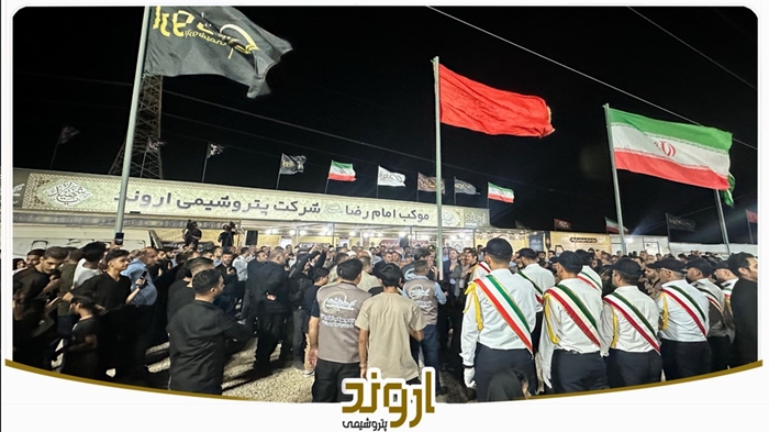 آغاز پانزدهمین سال خدمترسانی جهادی کارکنان پتروشیمی اروند به زائران اربعین حسینی آغاز پانزدهمین سال خدمترسانی جهادی کارکنان پتروشیمی اروند به زائران اربعین حسینی