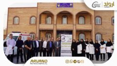 برگزاری اردوی جهادی و ارائه خدمات رایگان پزشکی ویژه خانواده‌های تحت پوشش کمیته امداد و بهزیستی بندر امام خمینی(ره) توسط پتروشیمی اروند