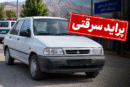 پراید سرقتی در محور چلو به دام پلیس اندیکا افتاد