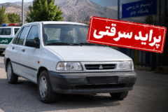 پراید سرقتی در محور چلو به دام پلیس اندیکا افتاد