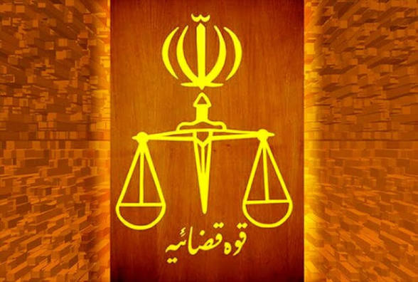 اطلاعیه دادگستری شهرستان گتوند