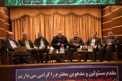 در آستانه عرضه سهام شرکت توسعه نیشکر در بورس؛ نشست فعالان بازار سرمایه با مدیران توسعه نیشکر برگزار شد