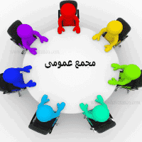 آگهی مجمع عمومی فوق العاده شرکت پتروشیمی فن آوران آگهی مجمع عمومی فوق العاده شرکت پتروشیمی فن آوران