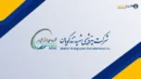 مدیر مالی پتروشیمی تندگویان به هیئت‌مدیره «صدف» رفت