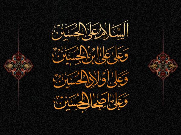 پیام مدیرعامل به‌مناسبت فرارسیدن ایام شهادت اباعبدالله الحسین