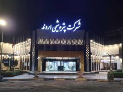 انتصاب فرزند نخبه بندر ماهشهر به عنوان رئیس جدید روابط عمومی پتروشیمی اروند