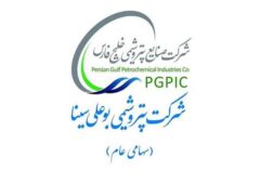 مجمع پتروشیمی بوعلی سینا؛ از رکوردشکنی در فروش تا بازآرایی سبد محصولات