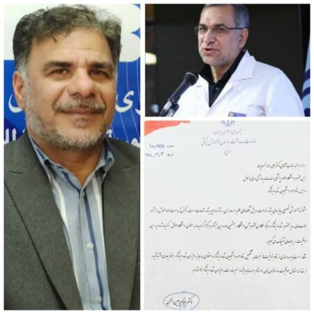 لوح تقدیر وزیر بهداشت به دکترعلیرضا خسروپناه رئیس دانشگاه علوم پزشکی بعنوان دانشگاه موفق اهدا شد