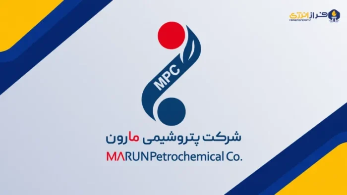 پتروشیمی مارون: افزایش ۵۰ درصدی قیمت سهم ناشی از عرضه و تقاضای بازار بوده است