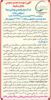 مجمع «بوعلی» برگزار خواهد شد