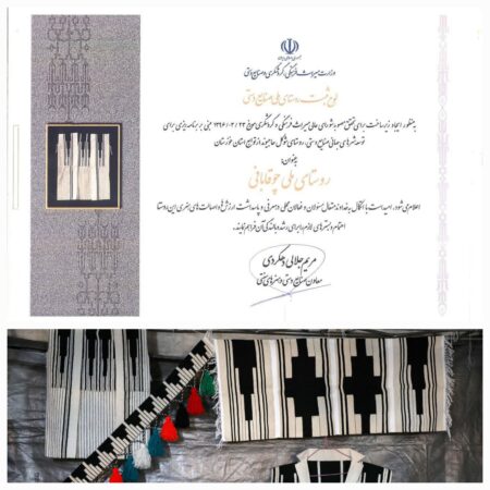 دست‌های زنان بختیاری، شوکل حاجی‌وند را ملی کرد